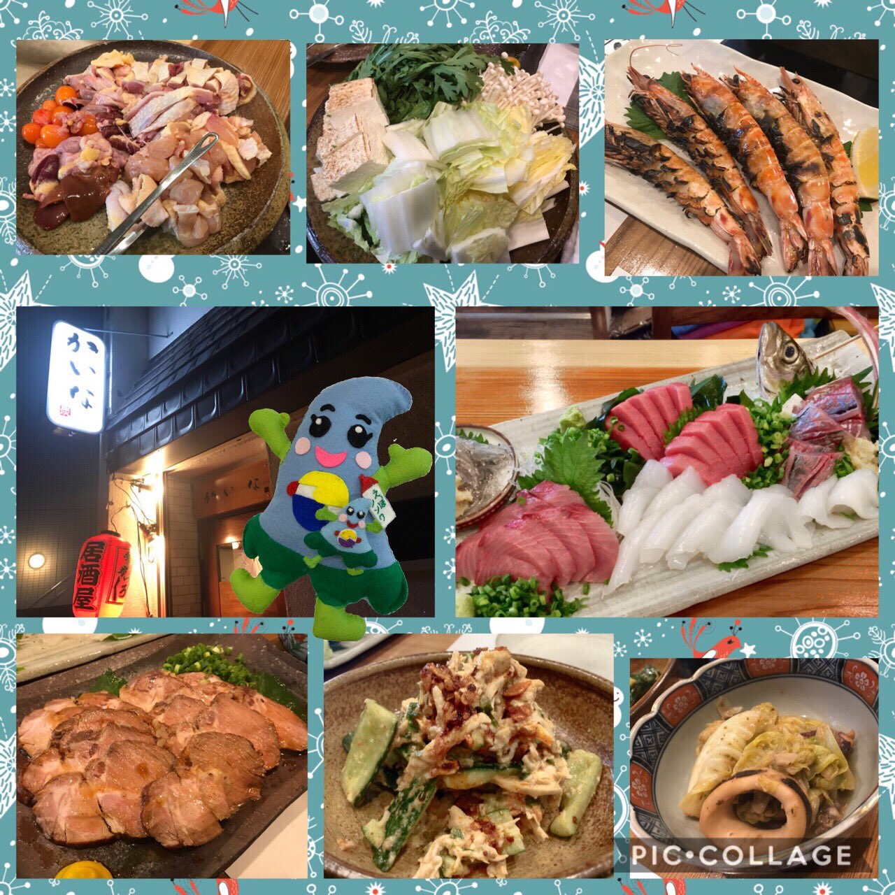 えぼシンワ おはようございます かいなで忘年会をしました 飲み放題メニューに茅ヶ崎 の地酒 天青 が入っていたり 軍鶏のすき焼き鍋だったりとコスパ凄すぎ 大将の心意気で大満足の忘年会になりました T Co Xsgwjmxut0 えぼシンワ ふら