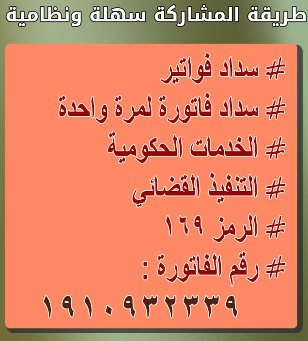 Shomokh22's tweet photo. إخواني ارجوكم ساعدوني ولو بريال في تسديد ديون زوجي السجين 
رقم الفاتوره 1910932339
الله يحفظكم ويرزقكم يارب توفق الى يساهم في السداد انقذوه من السجن 
كان المبلغ 70   الف  
الباقي  59الف  
تبرعوا اخواني امانه عليكو
والله يرزق كل الذين ساهموا ويسعدهم

#بسامً_العتيًبي_فيً_ذمه_ًالله https://t.co/iTU9RHPom1