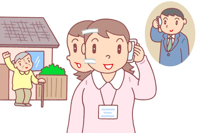 見守りのtwitterイラスト検索結果 古い順