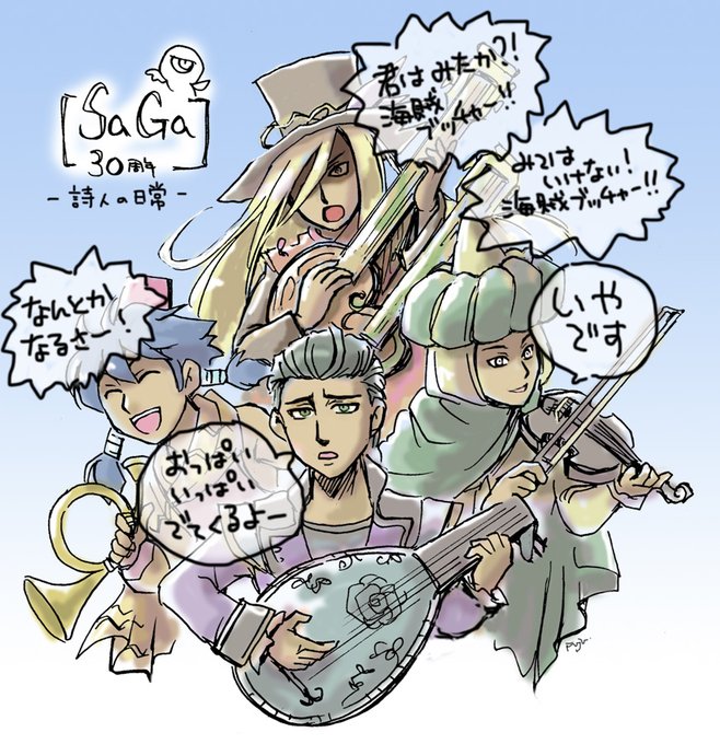 詩人さんのtwitterイラスト検索結果 古い順