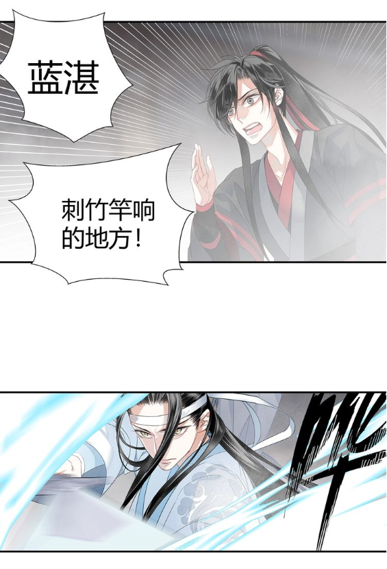 WELCOME BACK LAN ZHAN AND GOODBYE XUE YANG- QvQ
https://t.co/1mjjnz8k6G 