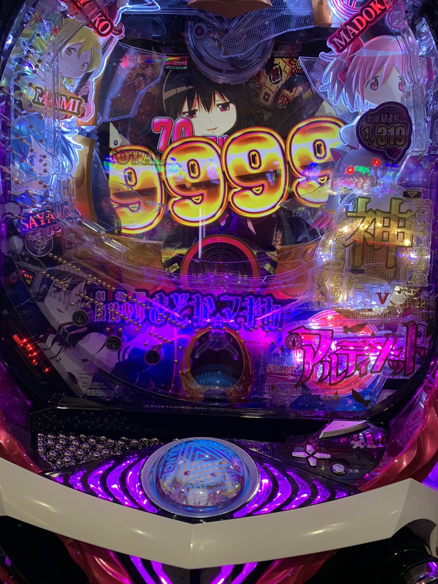 mediuminvert's tweet image. 一撃でこの威力