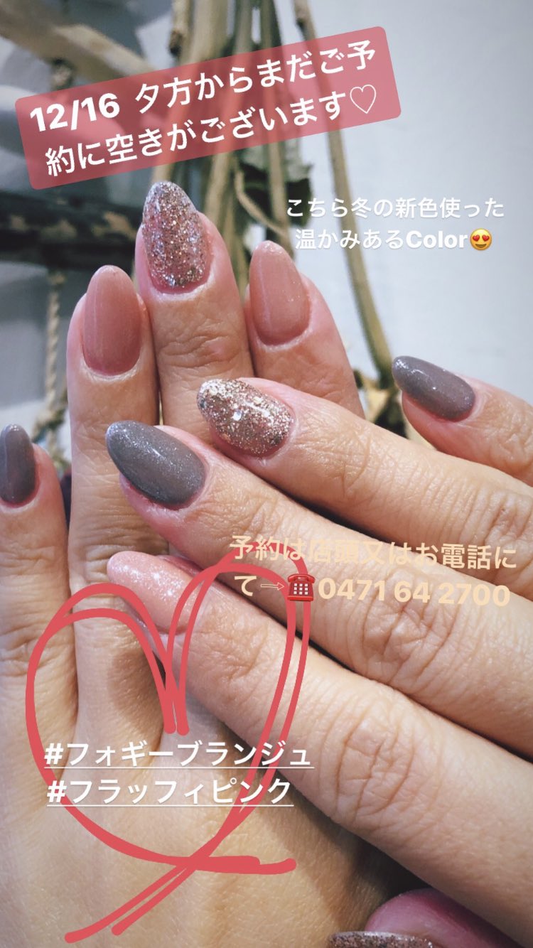 ネルパラ 柏丸井店 Nelpara Vat Twitter