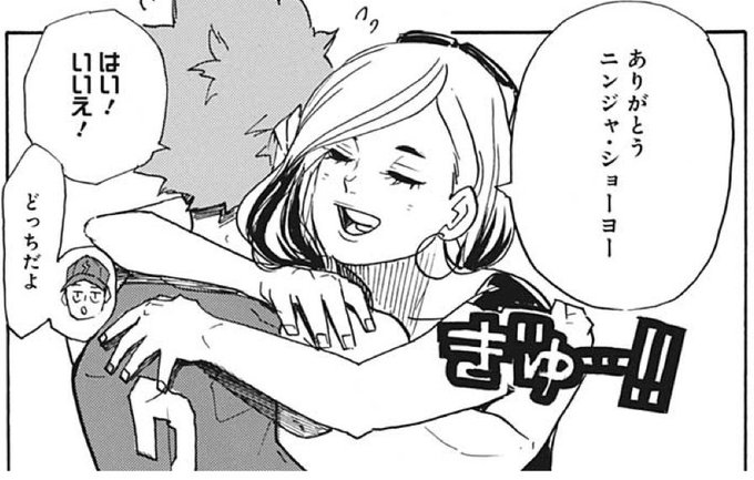 ハイキュー を含むマンガ一覧 いいね順 18ページ ツイコミ 仮