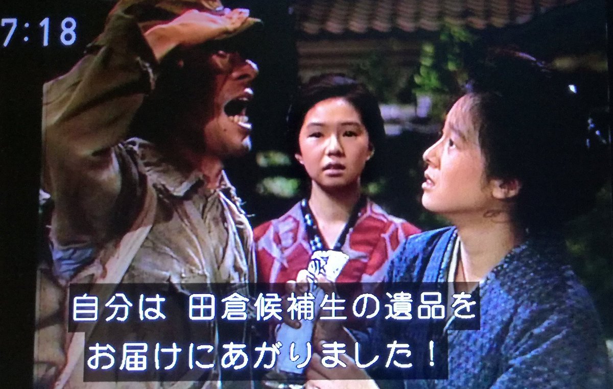 Blessing In Disguise 斉藤洋介 斎藤洋介 さん 長セリフ おしん おしんチャレンジ