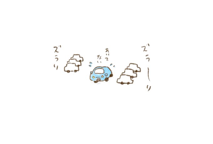 赤ちゃんイラストのtwitterイラスト検索結果 古い順 赤ちゃんイラストのtwitterイラスト検索結果 古い順