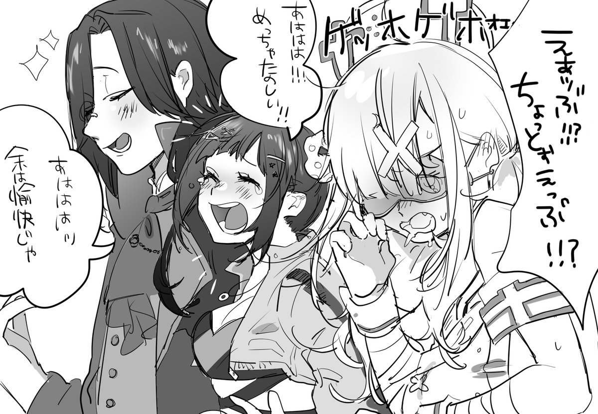 デスソースのくだりすこ
#シェリンの証拠品 
#いらすこや 
#描かれて走 