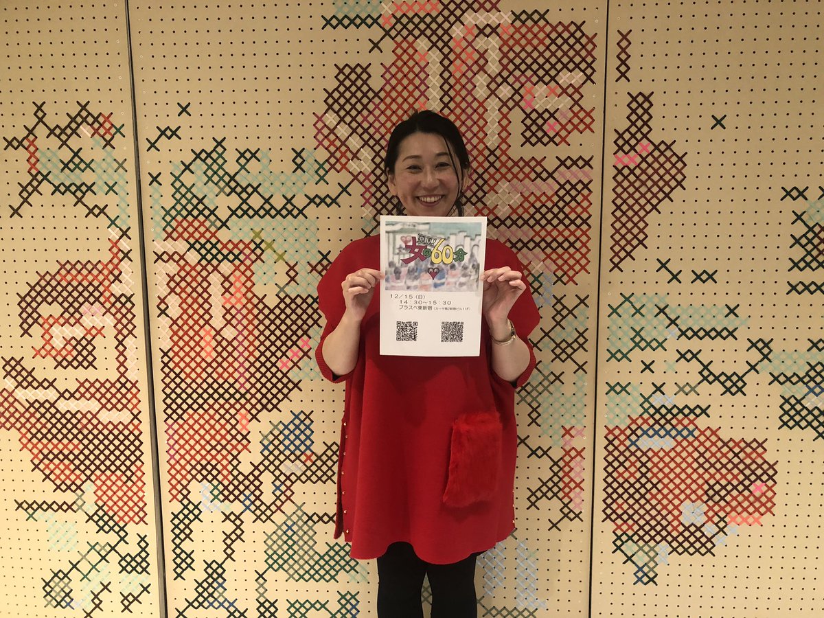 山口朋美 Twitter Search Twitter