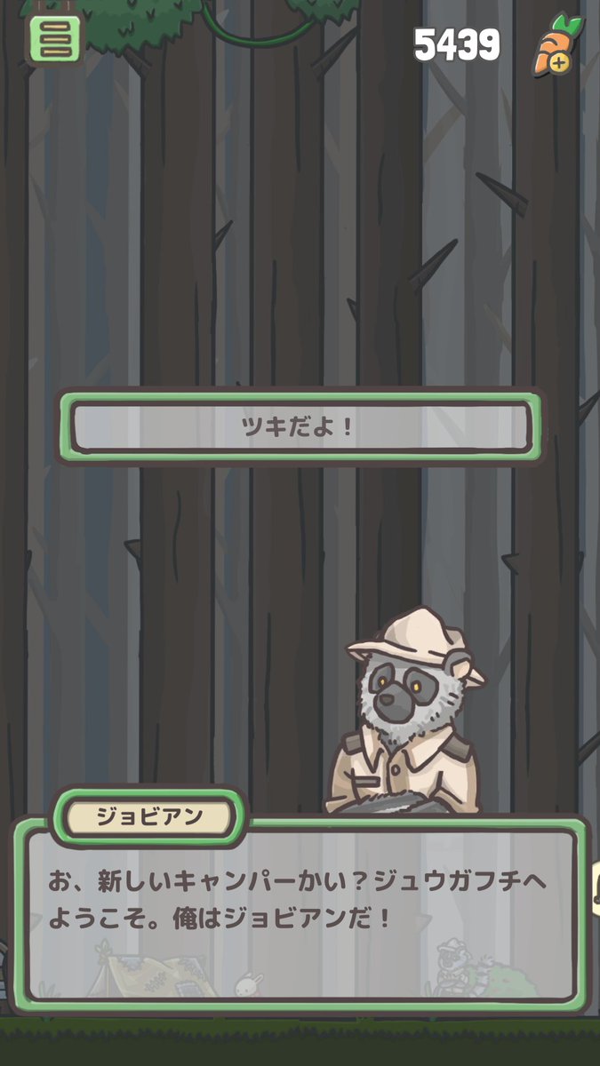 Wasavip7 閉じたら代金払う会話が消えたので仕方なく森へ 入って4時間程でキャンプ場に 木に登ってると思いきや 落ちたあああ Tsukiadventure ツキの冒険 Wasavip7 閉じたら代金払う会話が消えたので仕方なく森へ 入って4時間程でキャンプ場に 木に登ってると思いきや 落ちたあああ Tsukiadventure ツキの冒険