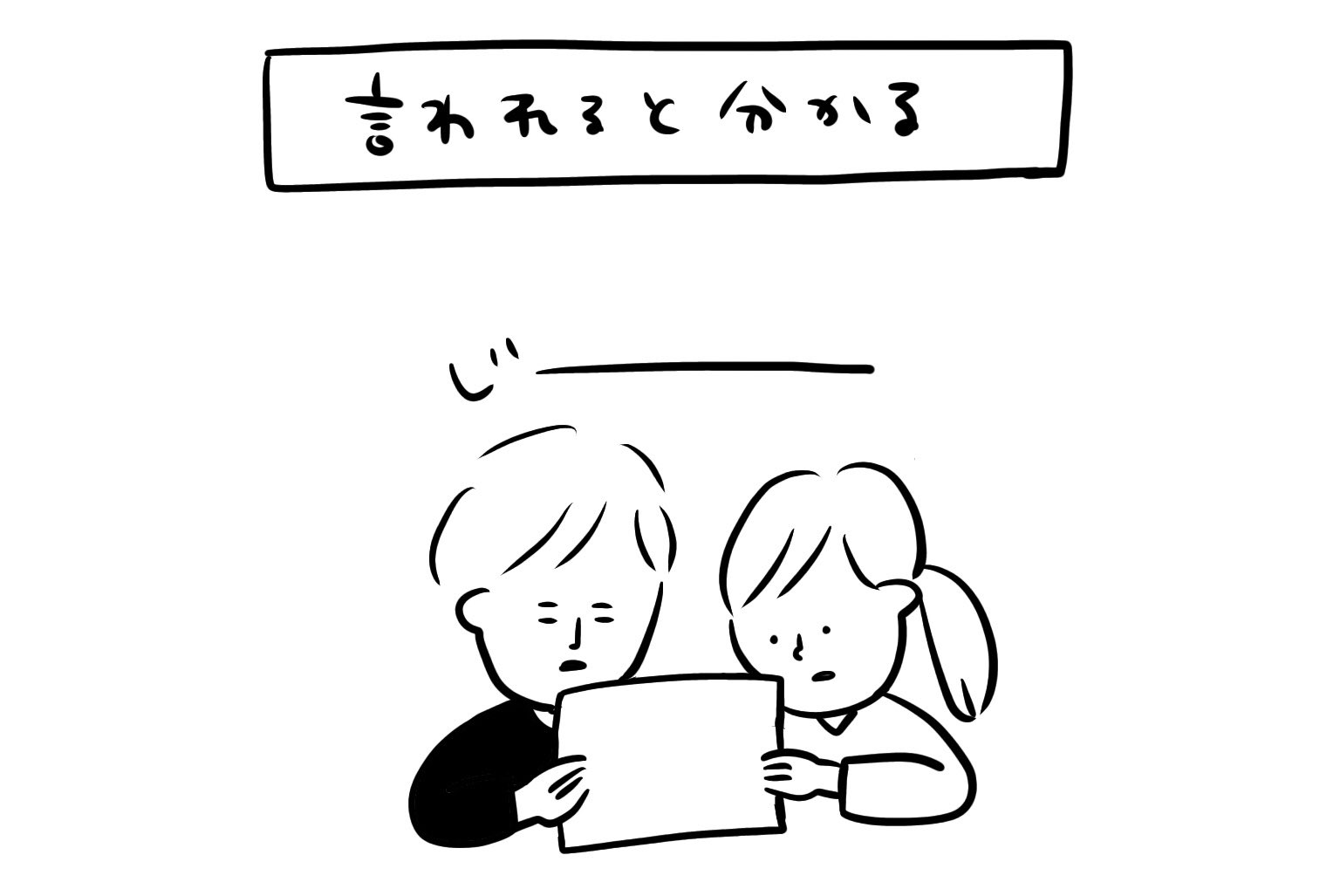 ট ইট র むぴー グリコのサイトで育児あるあるイラスト第二弾が公開されてます 慣れないとエコー写真読み取るのって難しい つづきはこちらから読めます T Co Acq28i8hzd 子育て体験談 子育て奮闘記 Co育て