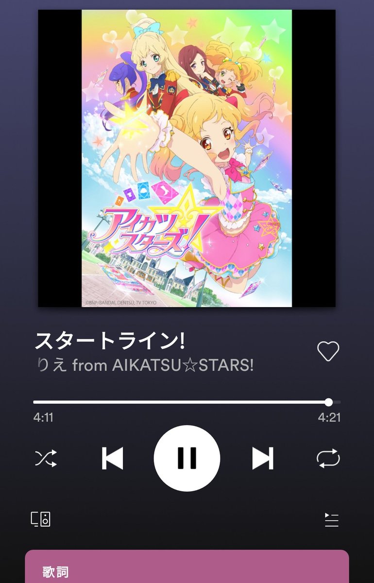 キュアなんとか アイカツスターズのスタートライン メッセージ性を強調して確実に届けるために確実に耳に残る強烈なサウンドのパブリックエナミー ボムスクワッドのやり方の凄さを改めて認識させられる こんな強烈な曲で 夢は見るものじゃない 叶える