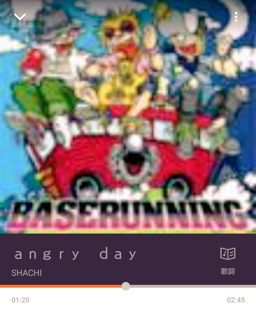 kurumi_5463's tweet photo. 頭痛い。けど頑張ろう。
#今日の1曲目
#angryday
#SHACHI
画像が粗くてすみません。 https://t.co/y6JIlChQ1i