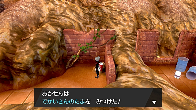 おかせん 創の軌跡 誰のたまだよこれw 誰かでかいきんのたま落としてますよ ポケモン剣盾 ポケモンソードシールド きん のたま