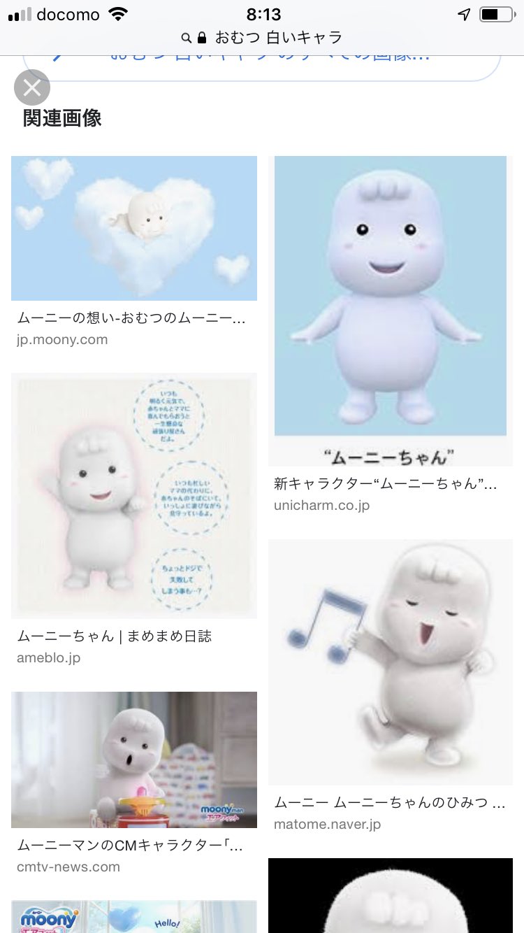 アール على تويتر ムーニちゃんとポポヨラさん似てる アール على تويتر ムーニちゃんとポポヨラさん似てる