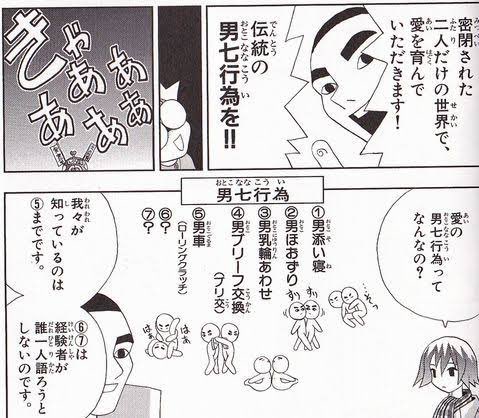 かってに改蔵のtwitterイラスト検索結果 古い順