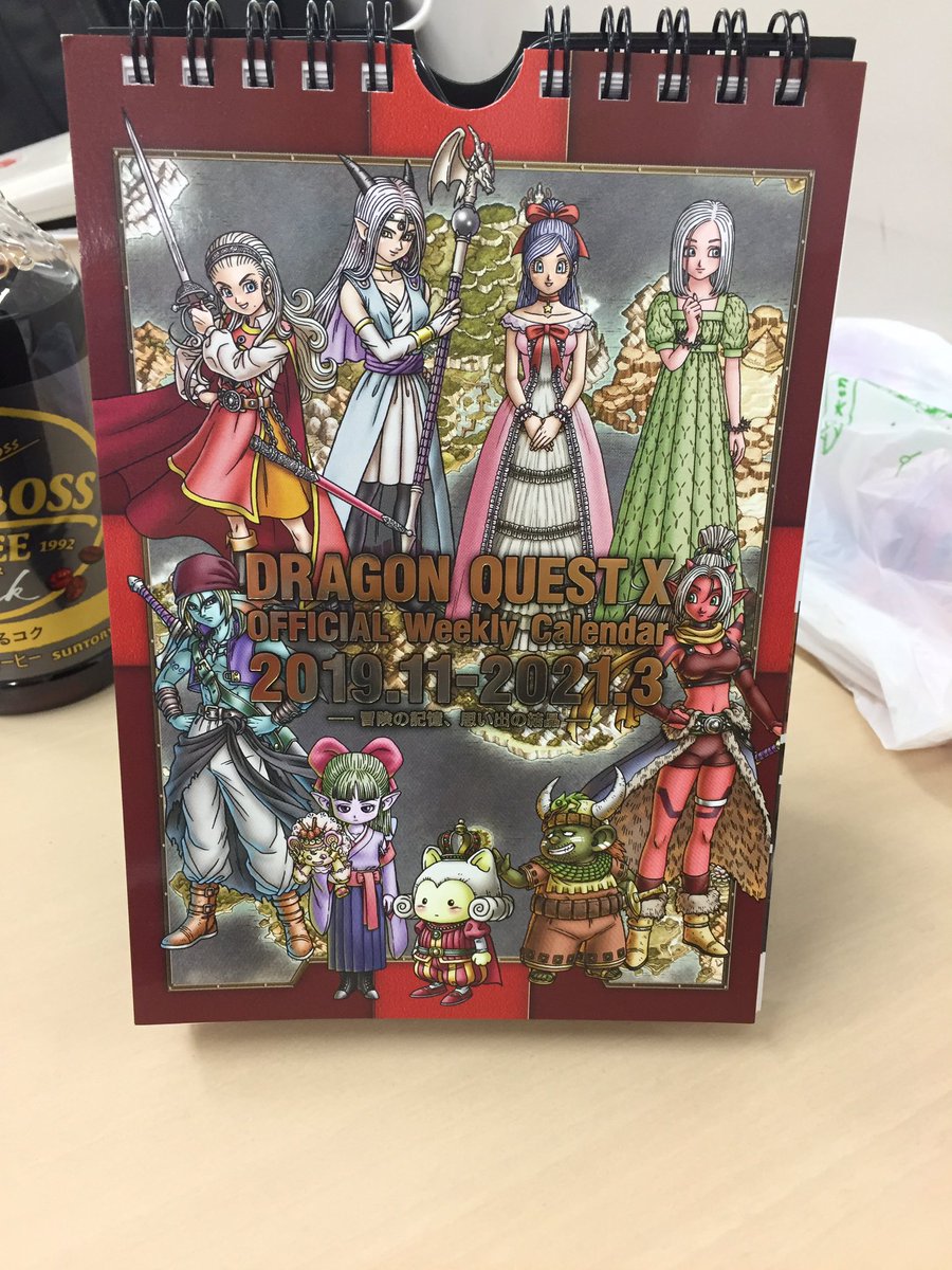 ドラクエ10 魔界の宝箱 スイッチ版 ドラクエ10 魔界の宝箱 スイッチ版