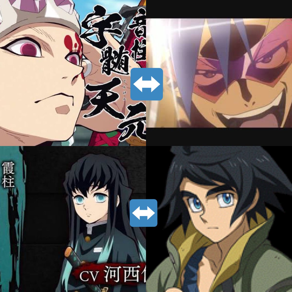キム ポーター ブリッジズ Sur Twitter アニメ 鬼滅の刃 の柱達の声優陣が超豪華と聞いて声優に疎い私用に分かりやすい同一声優キャラの画像を作った