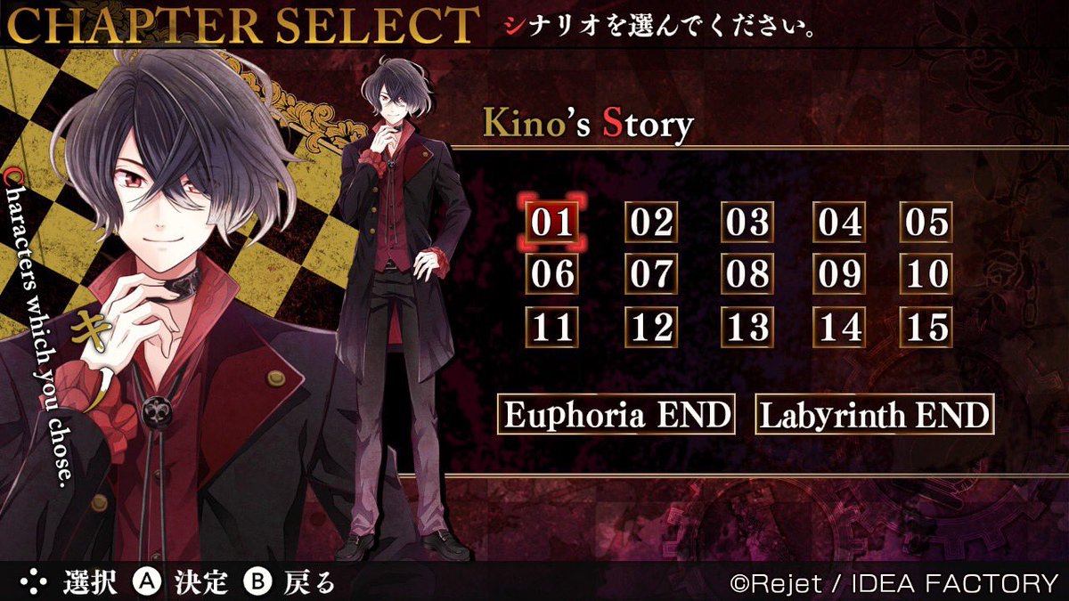 KarenMz94's tweet photo. Ahora decidí pasar el #EuphoriaEnding de Kino(final bueno)me sorprendió que en el #Story15 Yui se pusiera a la defensiva y que le dijera a Karl que no lo perdonaría si se moria Kino,además de revelar su amor por Kino y que la salvó #DiabolikLovers #dialover #ChaosLineage 👑⛪️🔮 https://t.co/264KDWgUmR