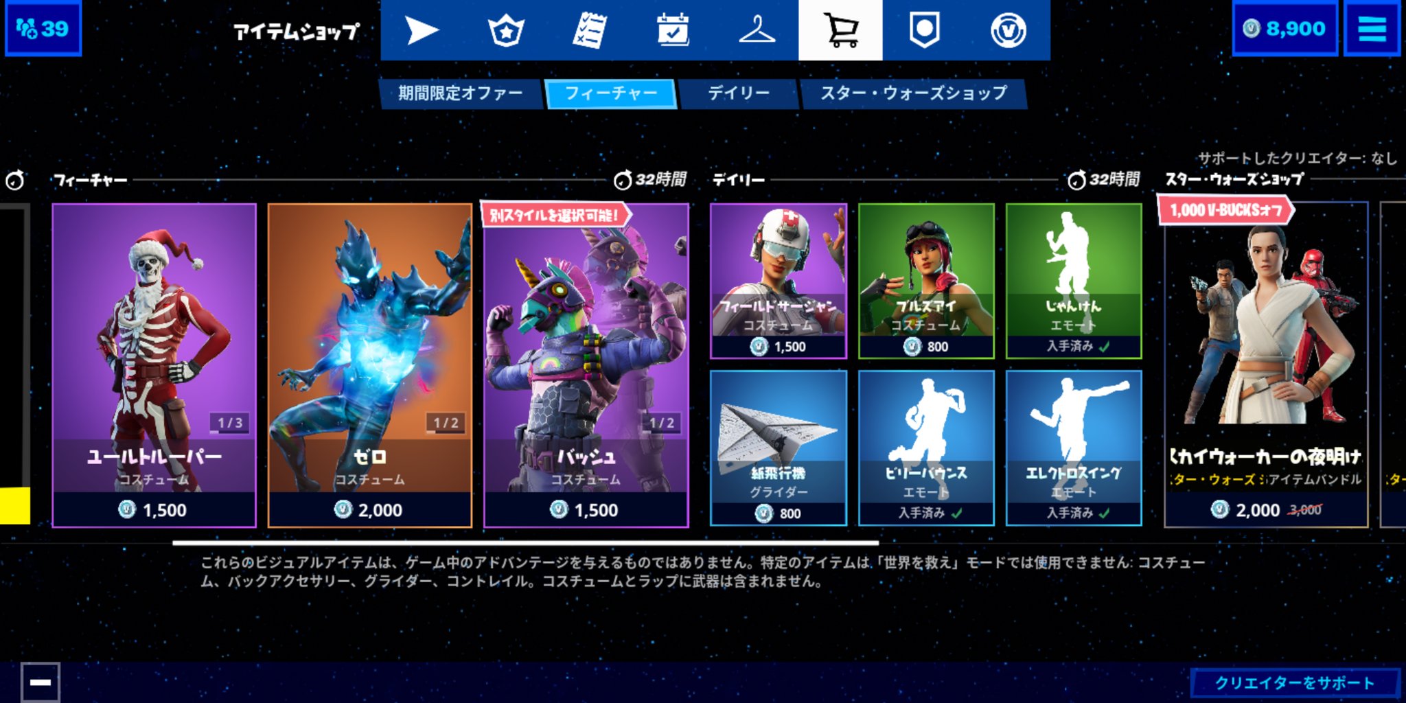 カシノ ユールトルーパー系 昨日に引き続き ゼロ系 30日ぶり バッシュ レイザースマッシュ New フィールドサージャン 174日ぶり ブルズアイ 26日ぶり じゃんけん 29日ぶり 紙飛行機 38日ぶり ビリーバウンス 14日ぶり エレクトロスイング 36