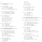 読書メモに関連する19件の人気まとめ - min.t (ミント)