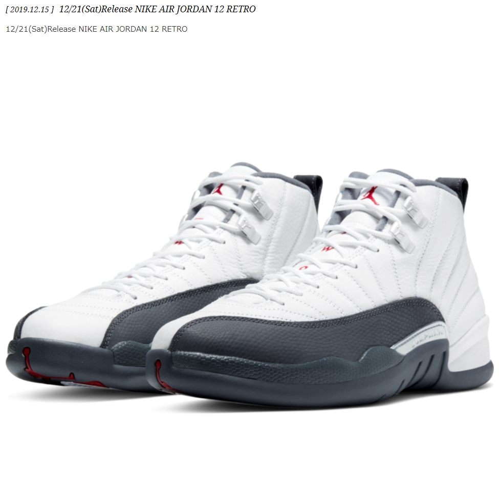 december 15 jordan 12 release