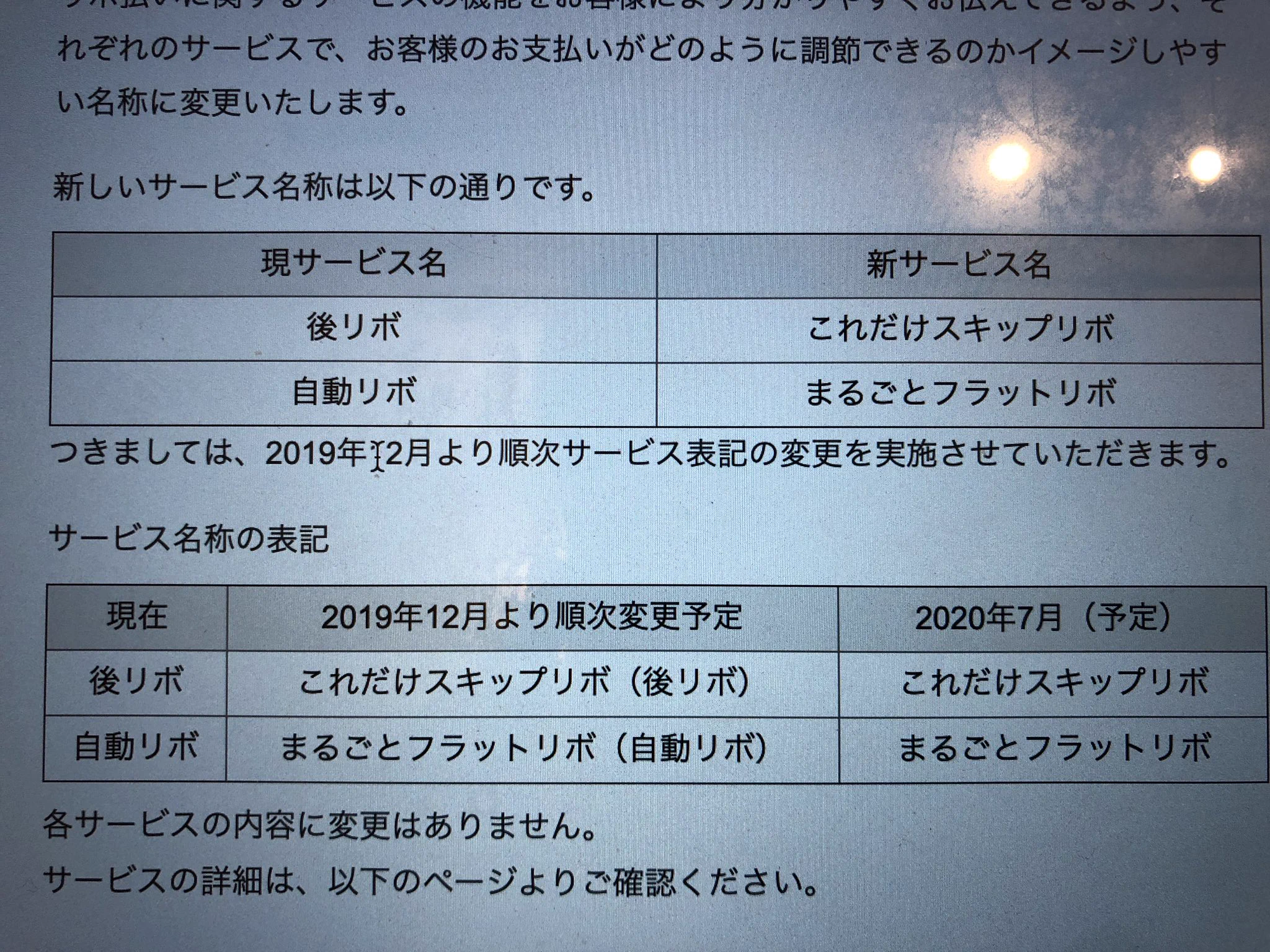 @kuma_amex こんなのお金の仕組みを教えてもらえていない、
お金を持ってない若者に借金させるビジネスですね。
まあこれがかなりの利益元になってるんですよね。しかも僕はYahoo株持ってるので複雑な気持ちです 