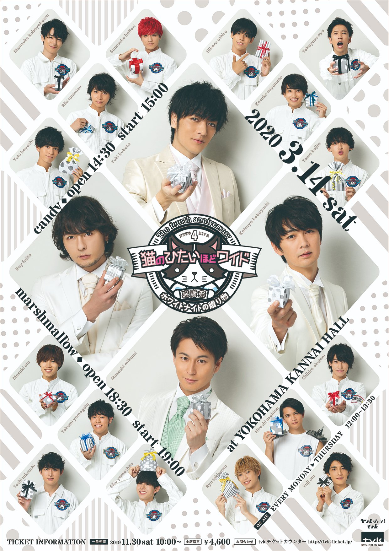 猫のひたいほどワイド on X:  