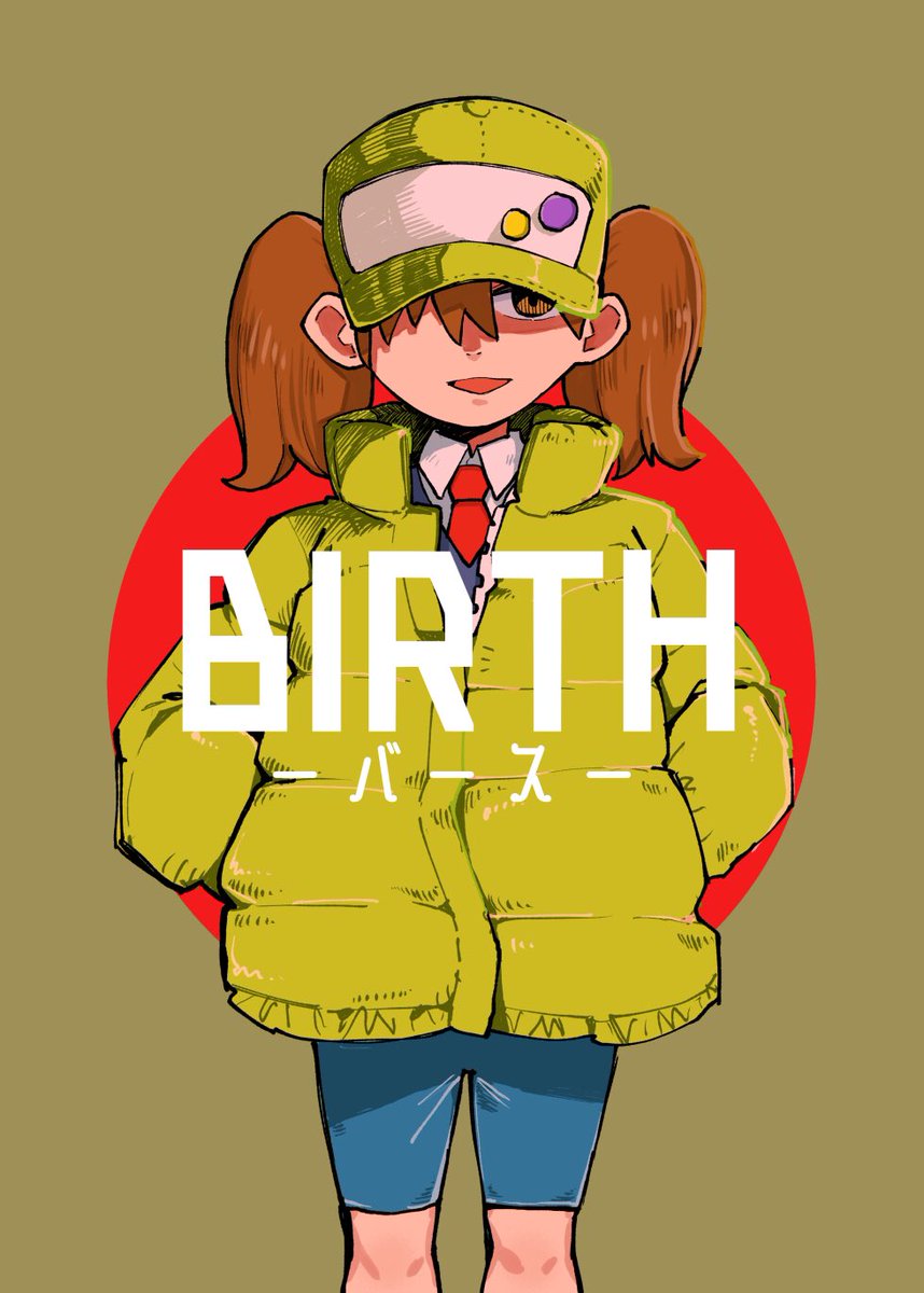 12月29日(日)C97「西L-31a」にてサークル「ぐっすりん」新刊『BIRTH』を頒布します!!
次々に覚醒していく艦娘達を艦これエピソード0的な話で描きました!
サンプル1/2 
