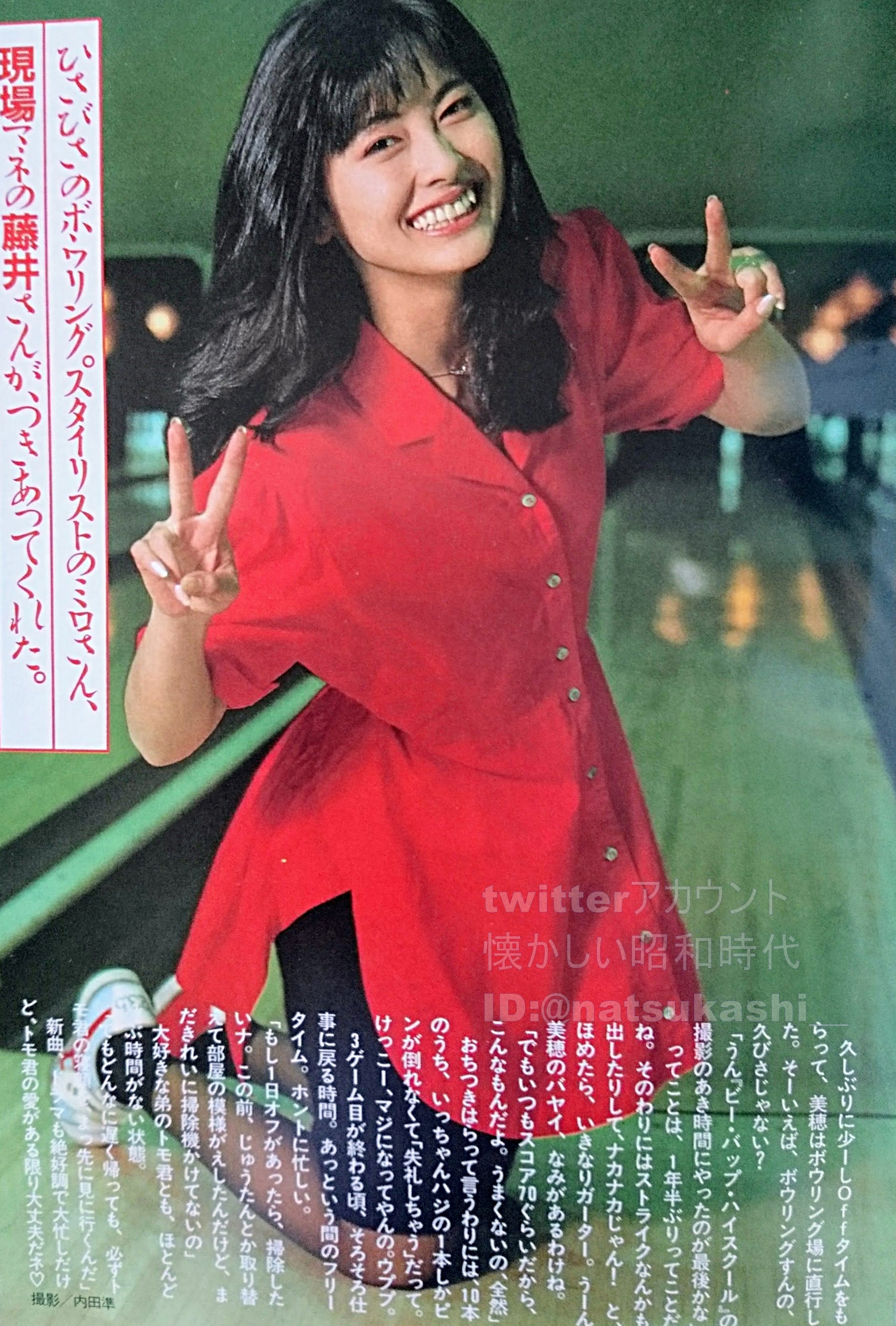 懐かしい昭和時代（女性） on X: 
