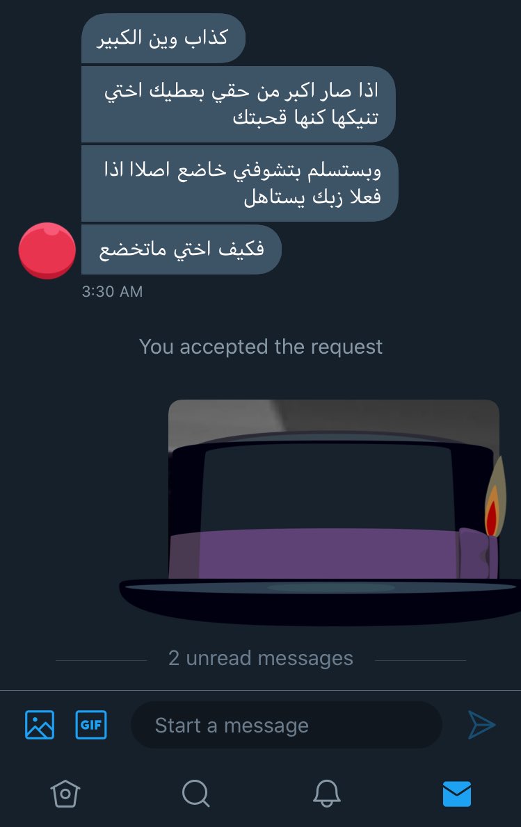 toroii0's tweet photo. احد يبغى يتحدا زيه😂🤭
#معصيتي_راحتى https://t.co/EdkLzruyUQ