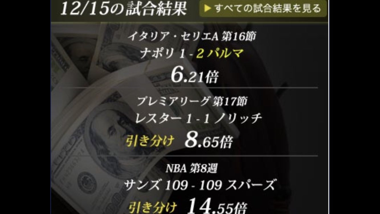 ブックメーカーenjoy勢betty Betty Enjoy Twitter