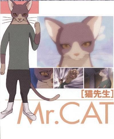 猫先生のtwitterイラスト検索結果 古い順