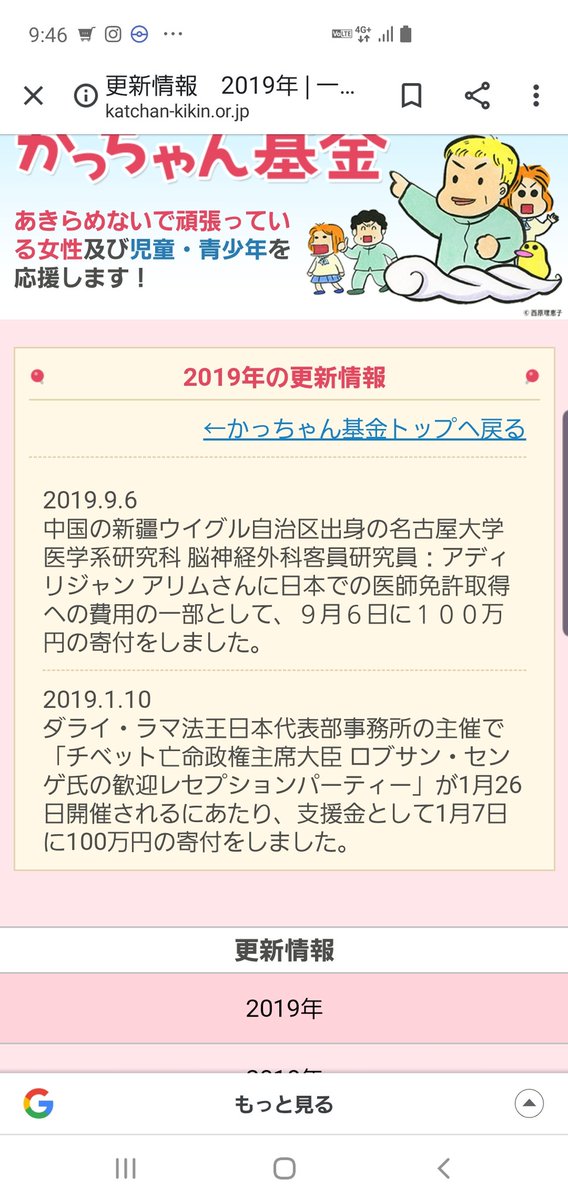 高須克弥 外国から日本の医師になりたくて苦学している人たちもいるのにわざわざ外国に行くって非能率的だと思います 成績がよければ私立の医学部の授業料は安いです 防衛医大 自治医大ならいくら貧しくても学費の心配はいりません