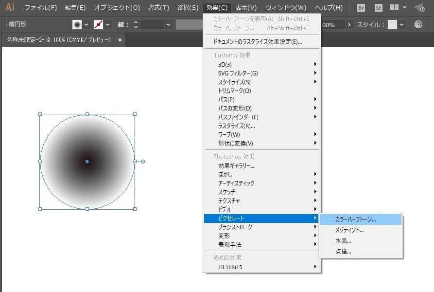 Dtp Transit Illustrator ハーフトーン イラレで網点 ハーフトーン 作成ノウハウ集 Adobe Illustrator Cc Mizuho 網点イラスト Note T Co Tb9mwuaava T Co Smyy6zfbld Twitter