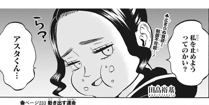 Tweet Populerブラッククローバー 公式 3 Whotwi Analisis Twitter Grafis