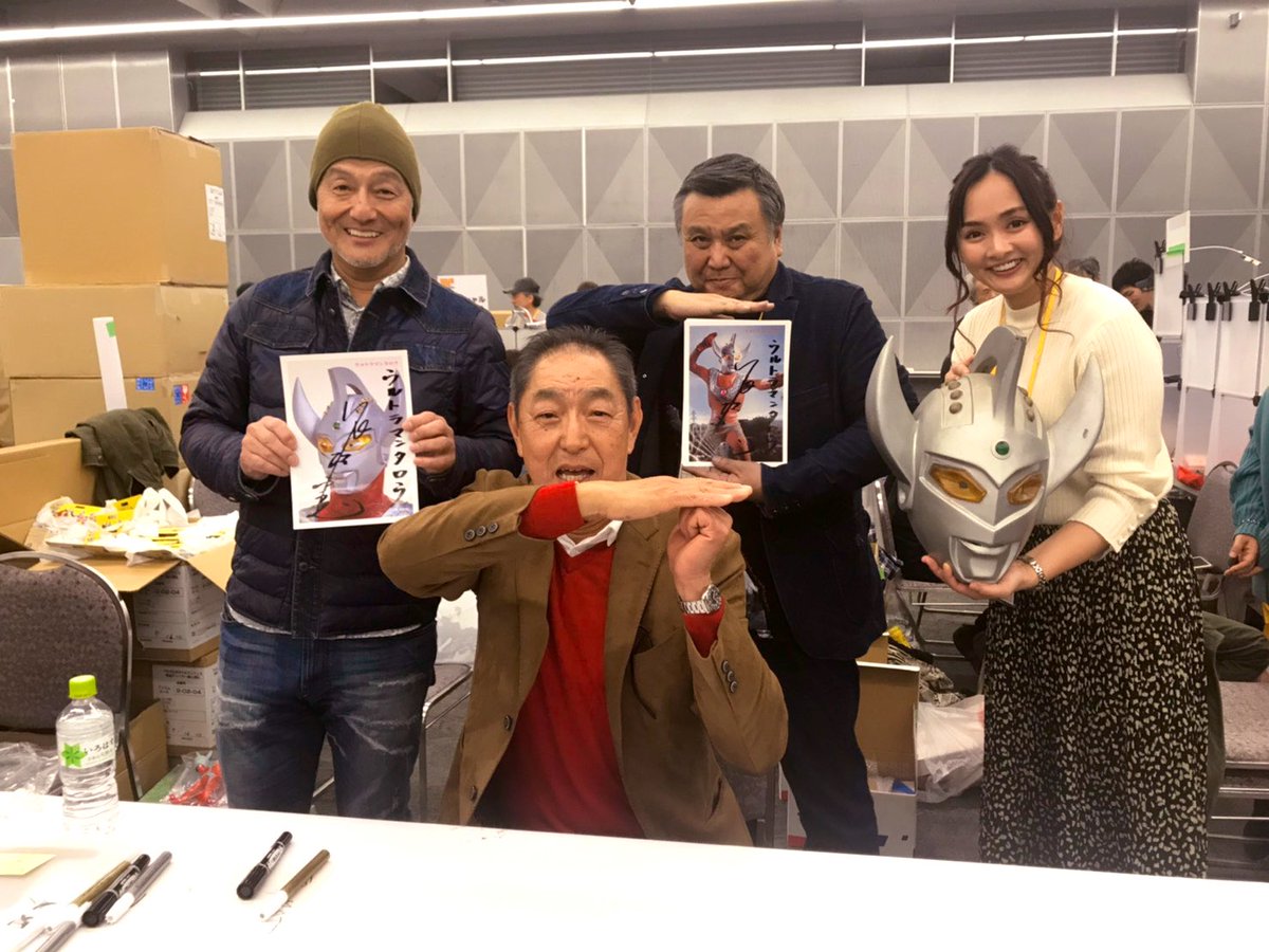 ウルトラマンタロウ　スーツアクター　長沢寛氏直筆サイン入り大判ブロマイド なまろつる on X: 