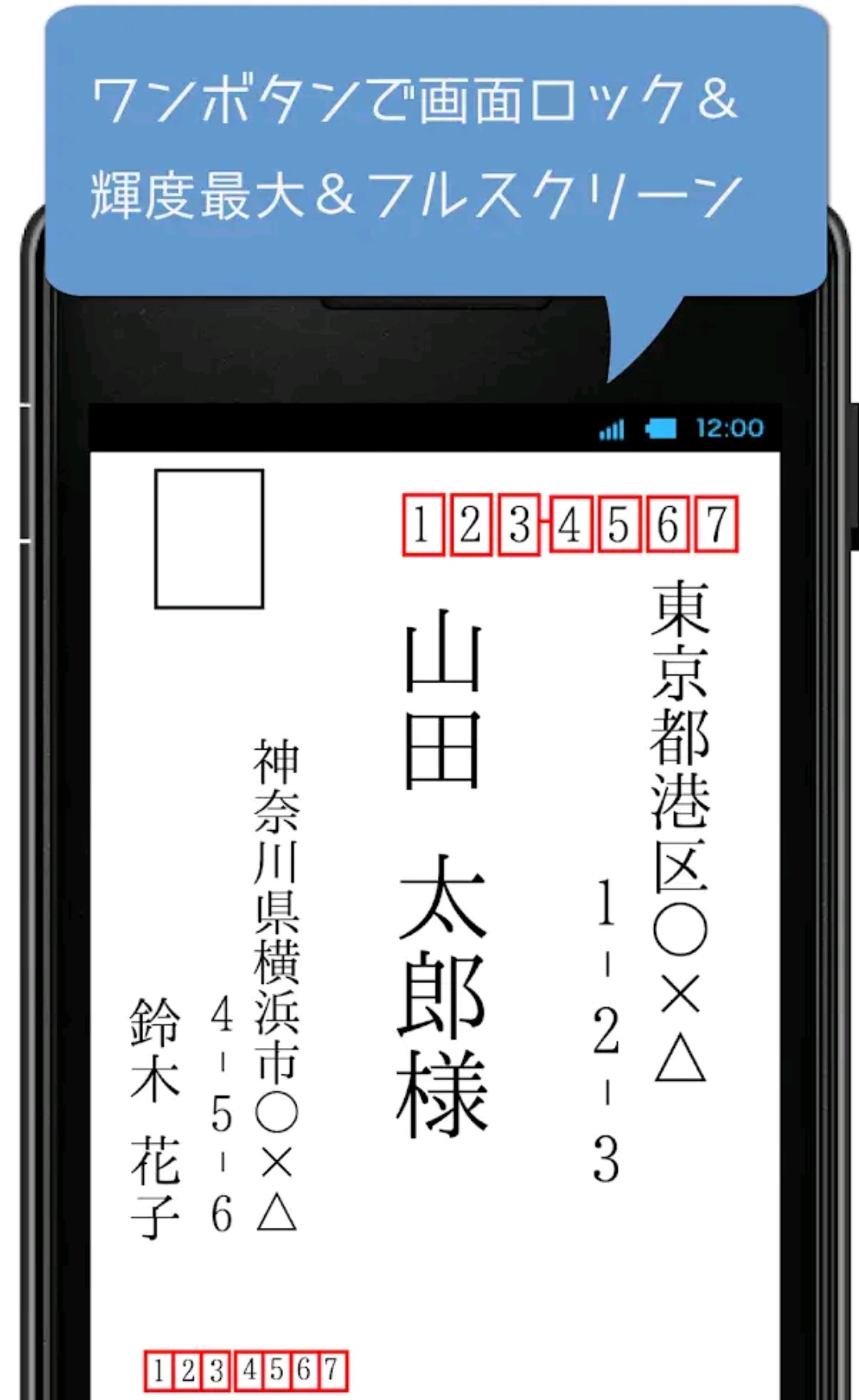せるこ 字が汚すぎてご祝儀袋の名前書きめちゃくちゃ苦手でギリギリ後回しのあげく汚文字のストレスで発狂してたんだけど 子ども生まれてからはスマホに文字出して写す方法にした 気も楽になって失敗しないから時短にもなって最高だよ是非 写す方が 私は