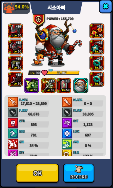 sword_and_magic's tweet photo. Look who this is!! ๐
This Christmas season's first Santa Claus is already here!!๐
Did you also notice super cute Rudolf pet ?? ๐ฆ
#CryptoSwordnMagic #EOS #Cryptogames #Santa https://t.co/A1rewmrJ20