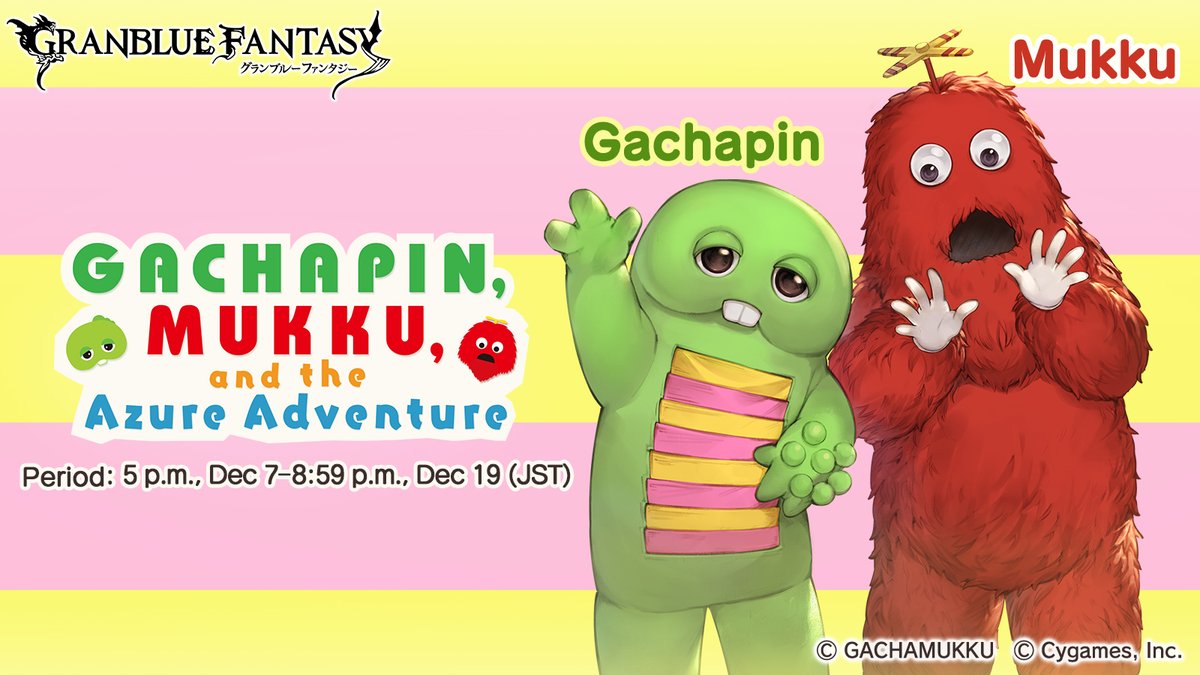 lyne4us's tweet photo. Check out this event in #GranblueFantasy! https://t.co/C8dfoBZSwR https://t.co/bechLGs4k9