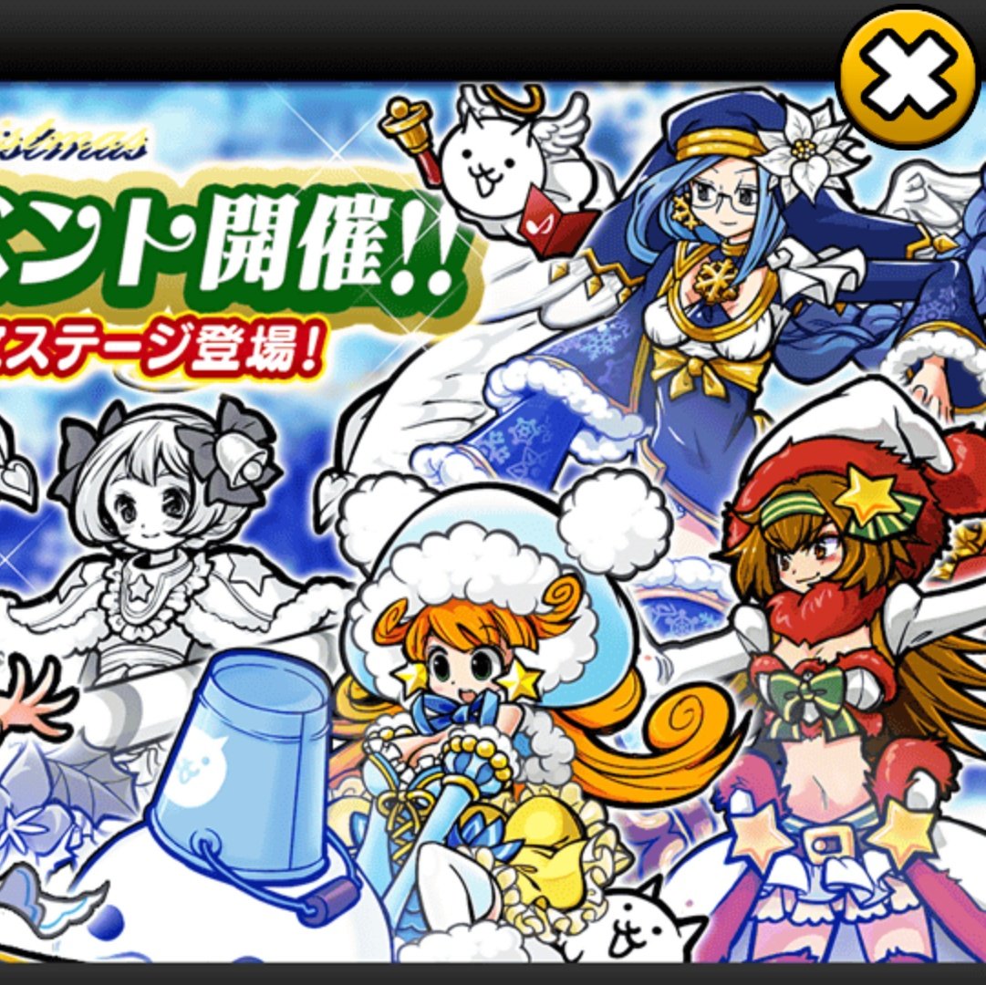 クリスマスギャルズ Twitter Search クリスマスギャルズ Twitter Search