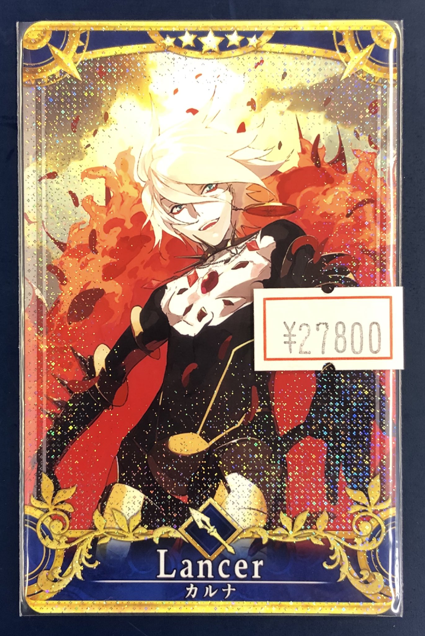 最終再臨展 カルナ FGO 最終再臨展 編成画面風カード ランサー カルナ ③ - メルカリ