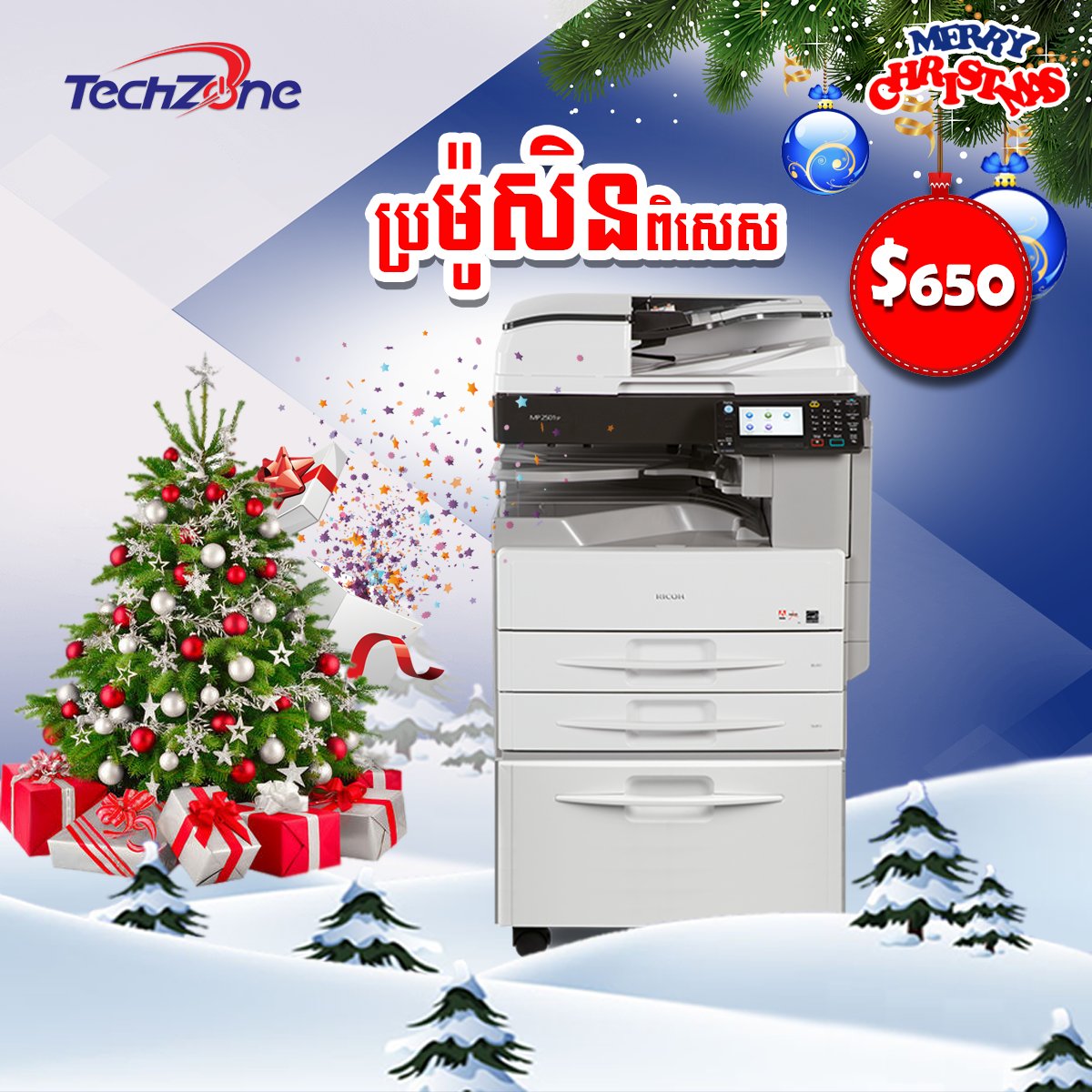 TechZonePlus's tweet image. ::: ប្រម៉ូសិនពិសេស!!! ក្នុងឱកាស បុណ្យណូអ៊ែល ម៉ាស៊ីនម៉ាក RICOH មានទាំងសខ្មៅ និងកូល័រ 
សំរាប់ព័ត៌មានបន្ថែម៖
- 012 669 396 / 098 313 533 / 097 53 53 920
- 015 75 77 14 / 015 757 614 / 085 888 454