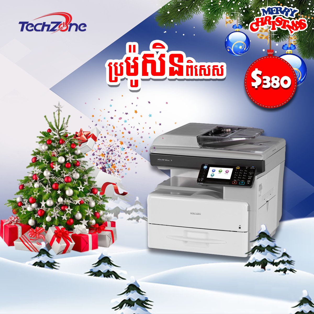 TechZonePlus's tweet image. ::: ប្រម៉ូសិនពិសេស!!! ក្នុងឱកាស បុណ្យណូអ៊ែល ម៉ាស៊ីនម៉ាក RICOH មានទាំងសខ្មៅ និងកូល័រ 
សំរាប់ព័ត៌មានបន្ថែម៖
- 012 669 396 / 098 313 533 / 097 53 53 920
- 015 75 77 14 / 015 757 614 / 085 888 454