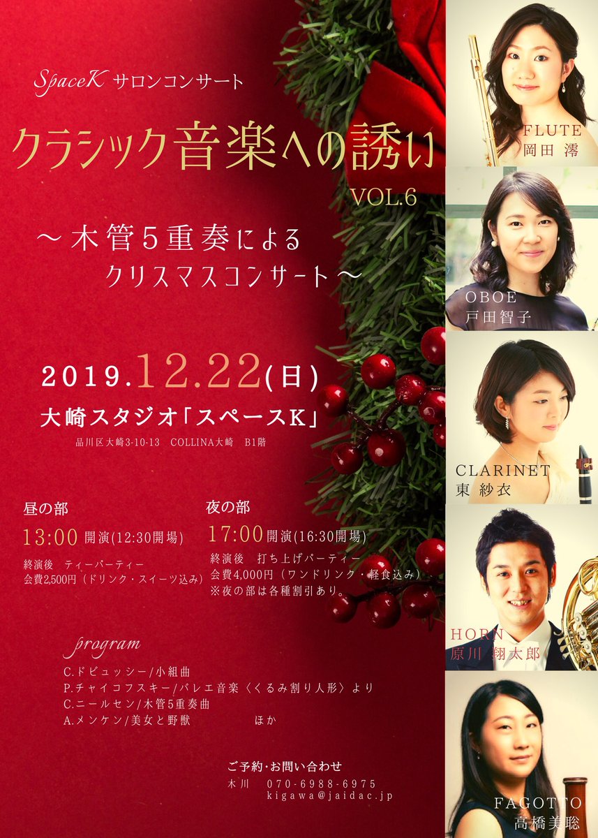 岡田澪 Mio Okada Okakafl Twitter