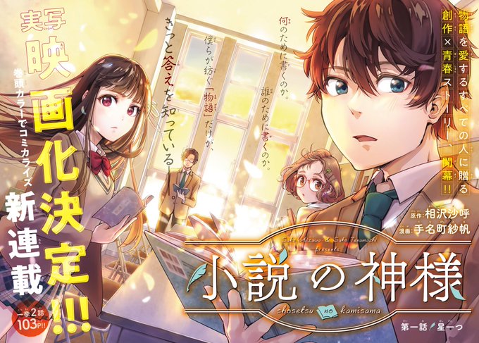 Shokami Movieさんのイラストまとめ Shokami Movieさんのイラストまとめ