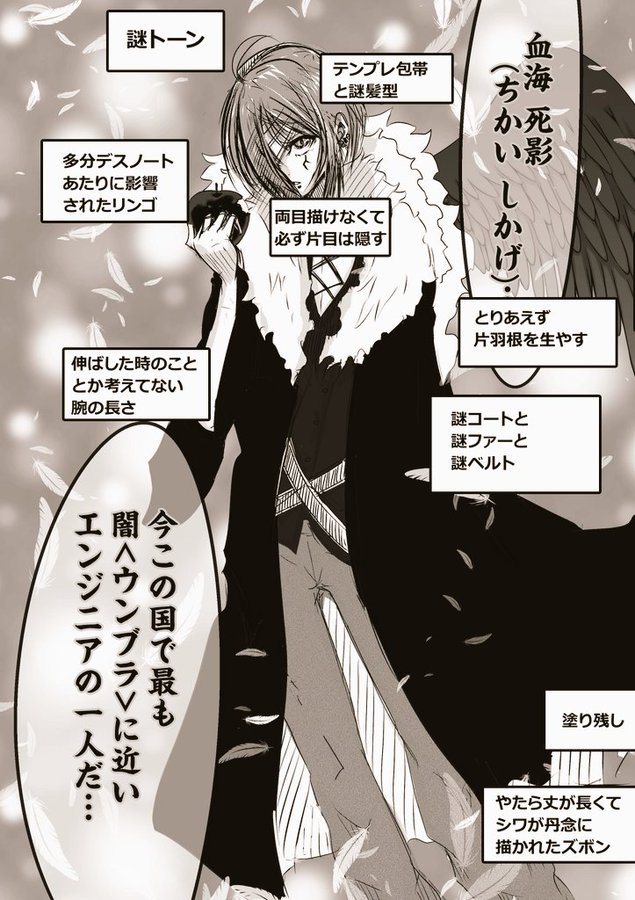 よんてんごp Yontengop さんの漫画 104作目 ツイコミ 仮 よんてんごp Yontengop さんの漫画 104作目 ツイコミ 仮