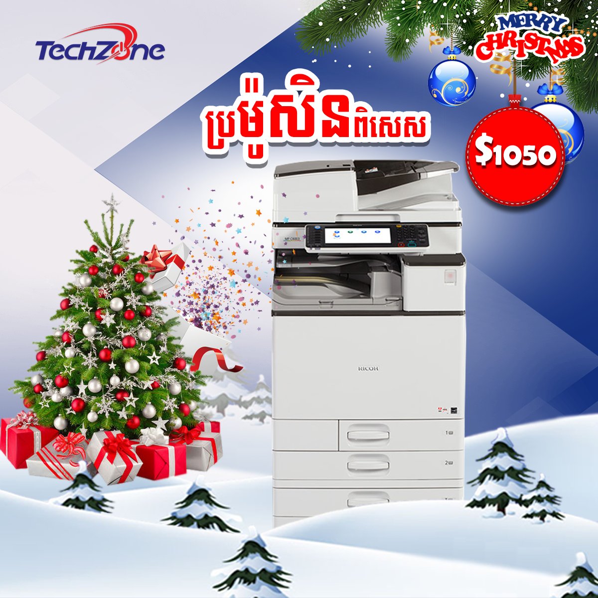 TechZonePlus's tweet image. ::: ប្រម៉ូសិនពិសេស!!! ក្នុងឱកាស បុណ្យណូអ៊ែល ម៉ាស៊ីនម៉ាក RICOH មានទាំងសខ្មៅ និងកូល័រ 
សំរាប់ព័ត៌មានបន្ថែម៖
- 012 669 396 / 098 313 533 / 097 53 53 920
- 015 75 77 14 / 015 757 614 / 085 888 454