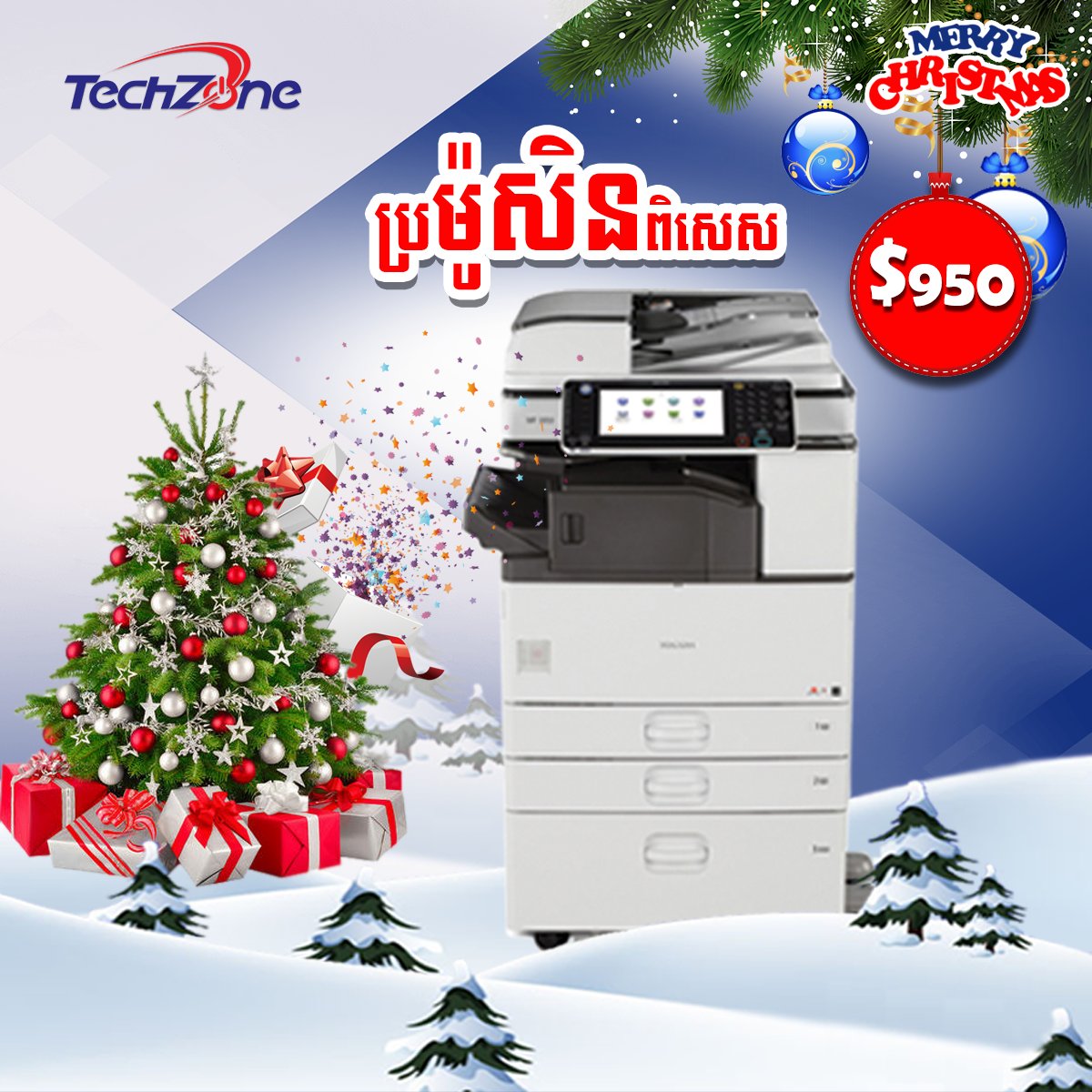 TechZonePlus's tweet image. ::: ប្រម៉ូសិនពិសេស!!! ក្នុងឱកាស បុណ្យណូអ៊ែល ម៉ាស៊ីនម៉ាក RICOH មានទាំងសខ្មៅ និងកូល័រ 
សំរាប់ព័ត៌មានបន្ថែម៖
- 012 669 396 / 098 313 533 / 097 53 53 920
- 015 75 77 14 / 015 757 614 / 085 888 454