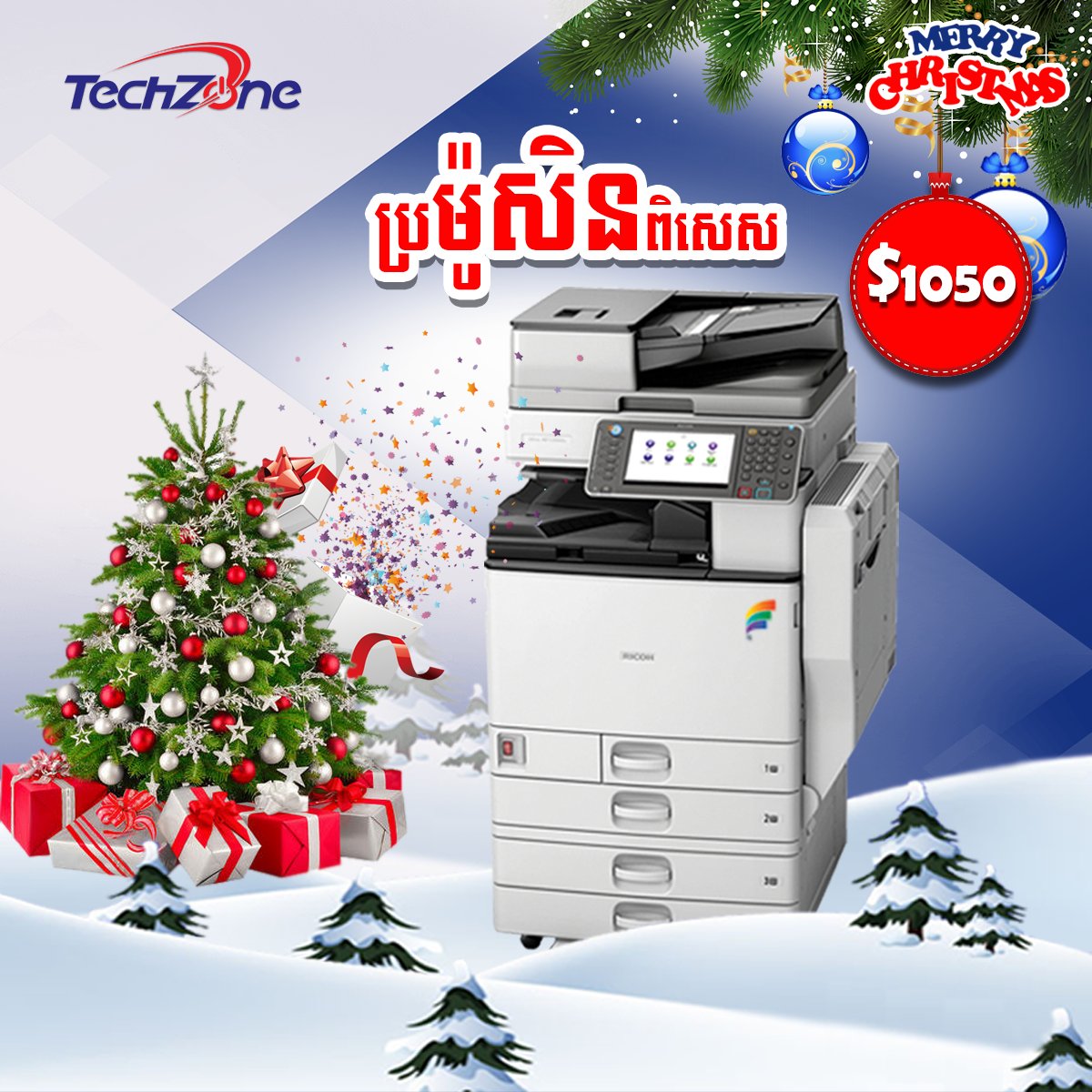TechZonePlus's tweet image. ::: ប្រម៉ូសិនពិសេស!!! ក្នុងឱកាស បុណ្យណូអ៊ែល ម៉ាស៊ីនម៉ាក RICOH មានទាំងសខ្មៅ និងកូល័រ 
សំរាប់ព័ត៌មានបន្ថែម៖
- 012 669 396 / 098 313 533 / 097 53 53 920
- 015 75 77 14 / 015 757 614 / 085 888 454