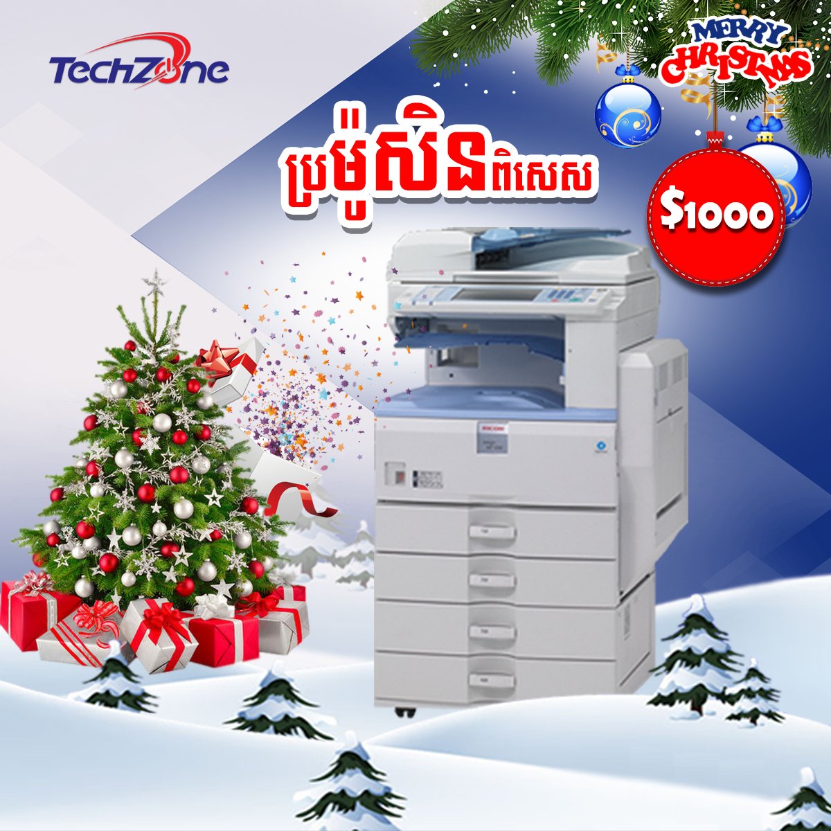 TechZonePlus's tweet image. ::: ប្រម៉ូសិនពិសេស!!! ក្នុងឱកាស បុណ្យណូអ៊ែល ម៉ាស៊ីនម៉ាក RICOH មានទាំងសខ្មៅ និងកូល័រ 
សំរាប់ព័ត៌មានបន្ថែម៖
- 012 669 396 / 098 313 533 / 097 53 53 920
- 015 75 77 14 / 015 757 614 / 085 888 454